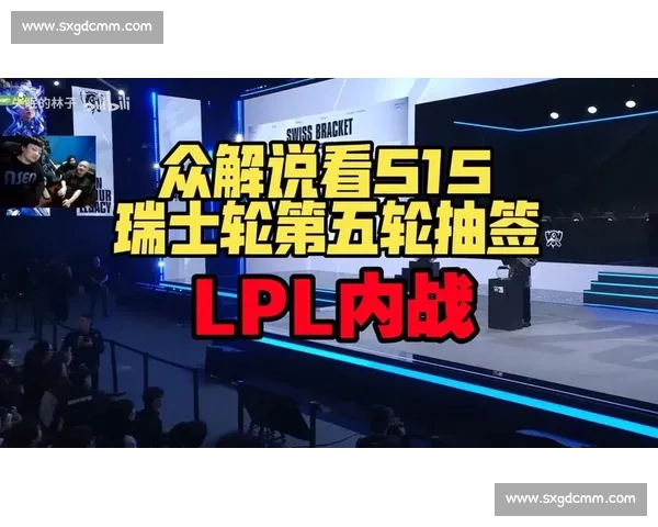 S15 抽签复刻 S11 名场面：内战与围剿引热议